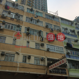 240 Sha Tsui Road,Tsuen Wan East, New Territories