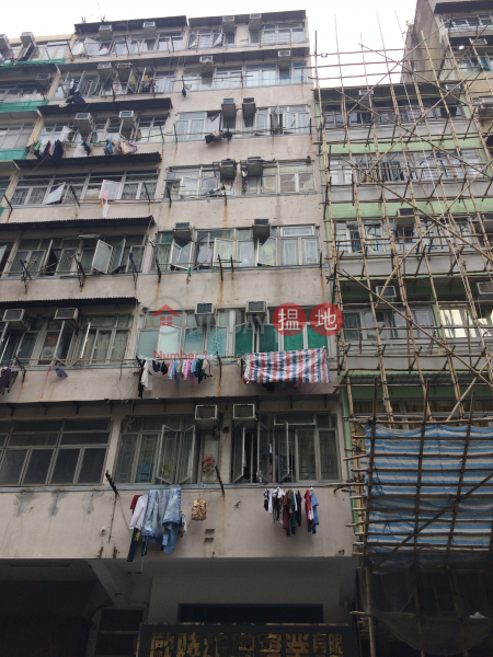 122 Yu Chau Street (122 Yu Chau Street) Sham Shui Po|搵地(OneDay)(1)