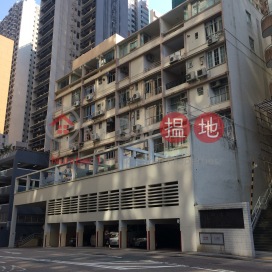 羅便臣大廈,西半山, 香港島