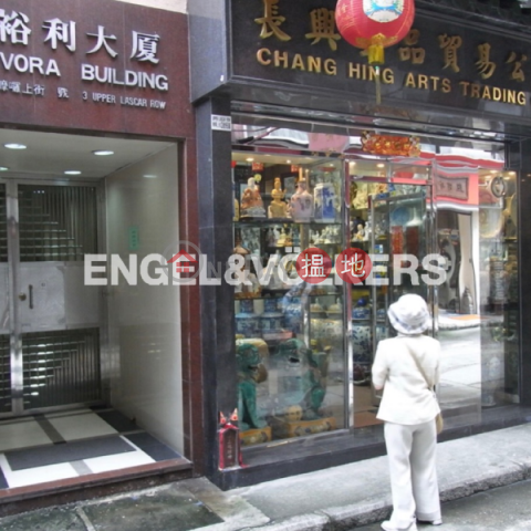 Studio Flat for Sale in Sheung Wan, Evora Building 裕利大廈 | Western District (EVHK44970)_0