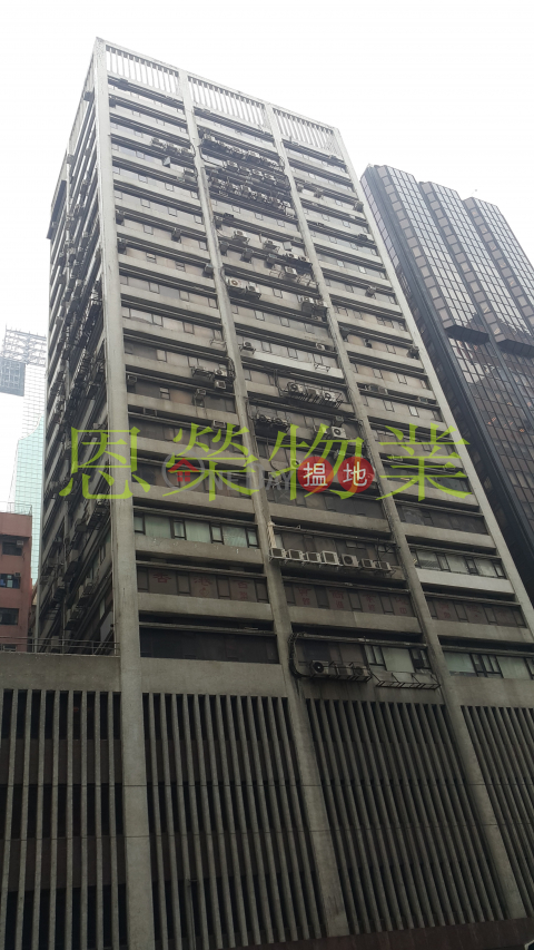 TEL: 98755238, Eastern Commercial Centre 東區商業中心 | Wan Chai District (KEVIN-6319623548)_0