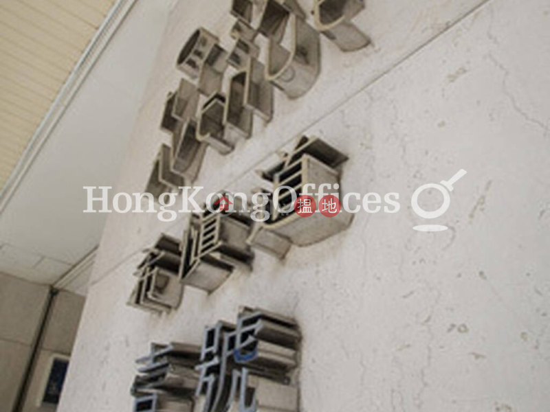 希慎道一號寫字樓租單位出租|灣仔區希慎道一號(One Hysan Avenue )出租樓盤 (HKO-92092-AIHR)