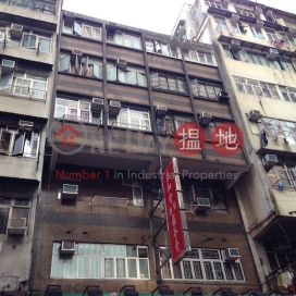 Kam Yin Mansion,Yau Ma Tei, Kowloon