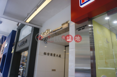 big sale|Wan Chai DistrictYue On Commercial Building(Yue On Commercial Building)Rental Listings (CHANC-6216203389)_0