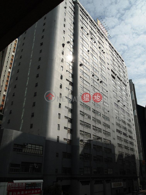 Vita Tower, Vita Tower 維他大廈 | Southern District (WV0021)_0