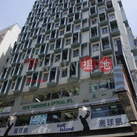 Metropole Building,Tsim Sha Tsui, Kowloon