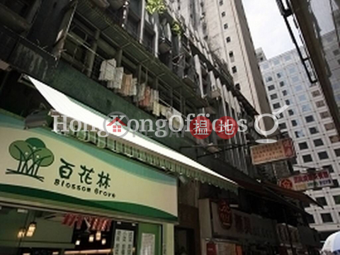 Office Unit for Rent at Tin Chak House, Tin Chak House 天澤行 | Central District (HKO-87352-AKHR)_0