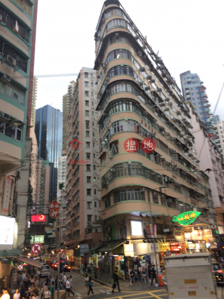 May Wah Building (美華大廈),Wan Chai | ()(2)