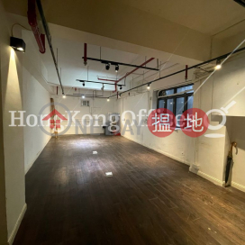 業豐大廈寫字樓租單位出租, 業豐大廈 Yip Fung Building | 中區 (HKO-17150-AFHR)_0