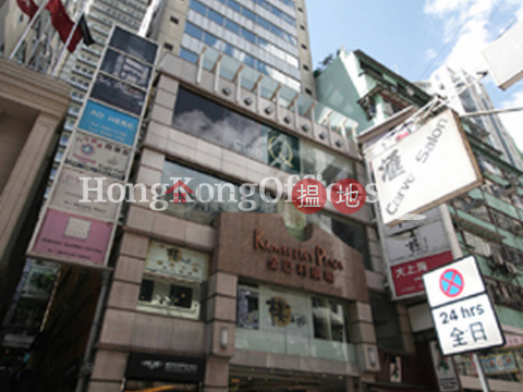 Office Unit for Rent at Kimberley Plaza, Kimberley Plaza 金巴利廣場 | Yau Tsim Mong (HKO-69512-AHHR)_0
