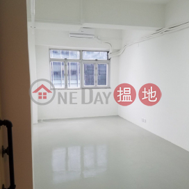Cheung Tak Industrial Building, Cheung Tak Industrial Building 長德工業大廈 | Southern District (WCH0018)_0