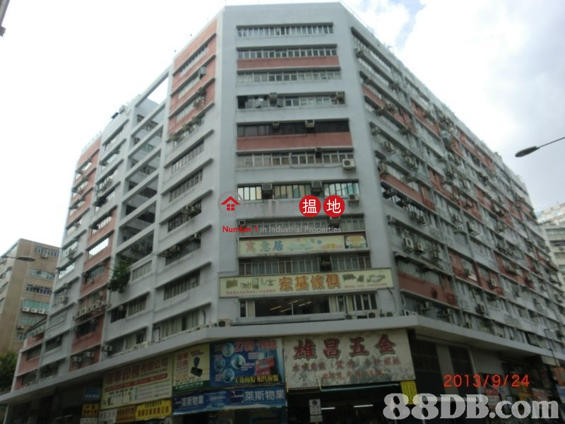 kowloon bay ind ctr, Kowloon Bay Industrial Centre 九龍灣工業中心 Rental Listings | Kwun Tong District (kjpcw-02874)