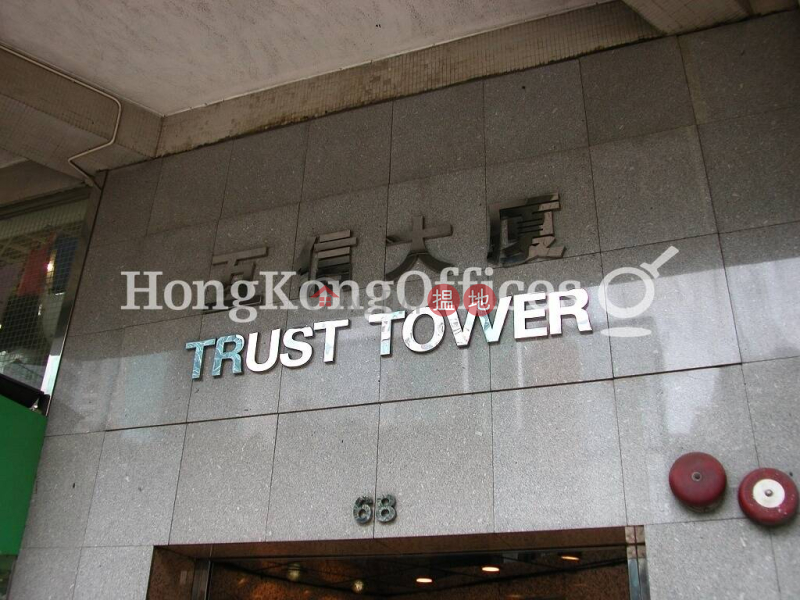 互信大廈寫字樓租單位出租-68莊士敦道 | 灣仔區-香港-出租-HK$ 24,150/ 月