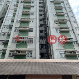 Block A Hang Chien Court Wyler Gardens,To Kwa Wan, Kowloon