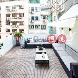 1 Bed Unit for Rent at 144-146 Bonham Strand | 144-146 Bonham Strand 文咸東街144-146號 _0
