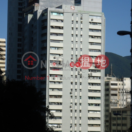 DERRICK IND BLDG, Derrick Industrial Building 得力工業大廈 | Southern District (info@-03123)_0