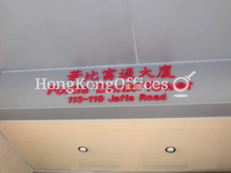 華比富通大廈高層-寫字樓/工商樓盤出租樓盤|HK$ 79,989/ 月