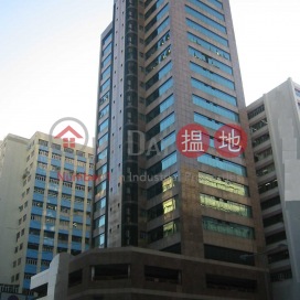 Chinabest International Centre|信國際中心