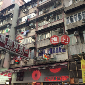 120-122 Fuk Wing Street,Sham Shui Po, Kowloon