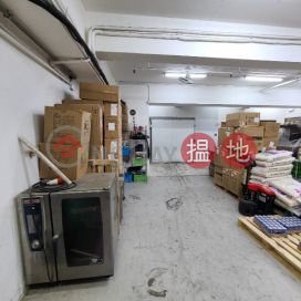 Shield Industrial Centre: 500-Square-Foot Low-Temperature Freezer With Office And Warehouse Deco | Shield Industrial Centre 順豐工業中心 _0