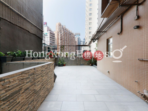 2 Bedroom Unit at Yee Hing Mansion | For Sale | Yee Hing Mansion 怡興大廈 _0