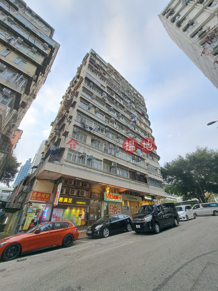 建新大樓 (Kin Sun Building) 深水埗| ()(5)