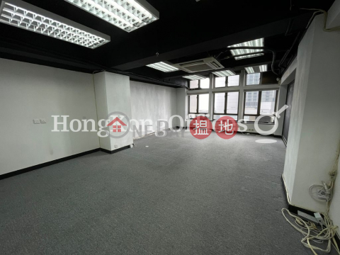 Office Unit for Rent at Fortune House, Fortune House 福興大廈 | Central District (HKO-2477-AJHR)_0