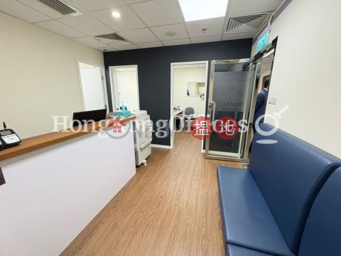 樂成行寫字樓租單位出租, 樂成行 Baskerville House | 中區 (HKO-69646-AIHR)_0