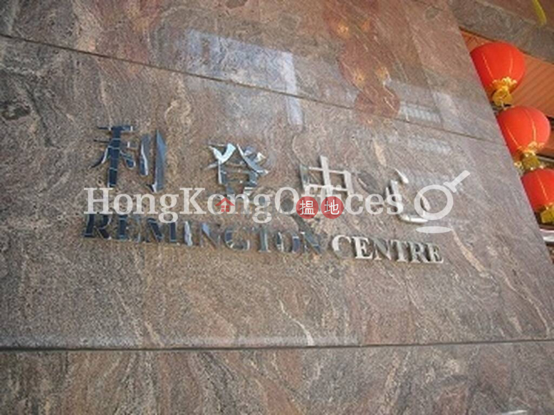 Office Unit for Rent at Remington Centre | 23 Hung To Road | Kwun Tong District Hong Kong Rental HK$ 58,905/ month