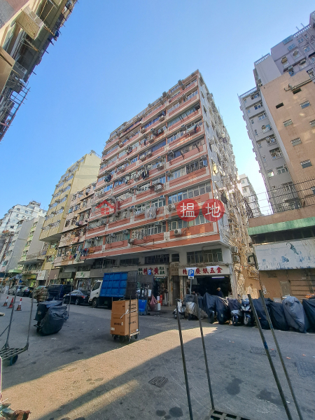 69B Fuk Wing Street (福榮街69B號),Sham Shui Po | ()(4)