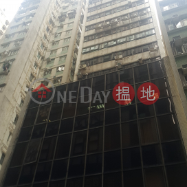 TEL 98755238, Parkview Commercial Building 百威商業大廈 | Wan Chai District (KEVIN-1963763145)_0