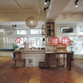愛瑪大廈寫字樓租單位出租, 愛瑪大廈 Al-Aqmar House | 中區 (HKO-35301-AKHR)_0