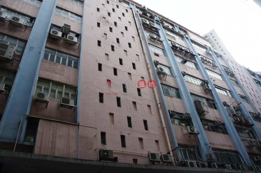 Tung Kin Factory Building (Tung Kin Factory Building) Quarry Bay|搵地(OneDay)(3)