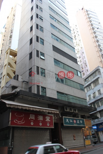 Well View Comm Building (宏基商業大廈),Sheung Wan | ()(2)