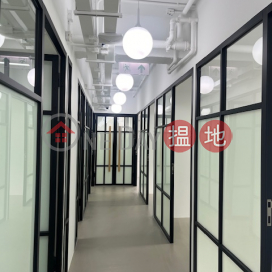 聯合工業大廈