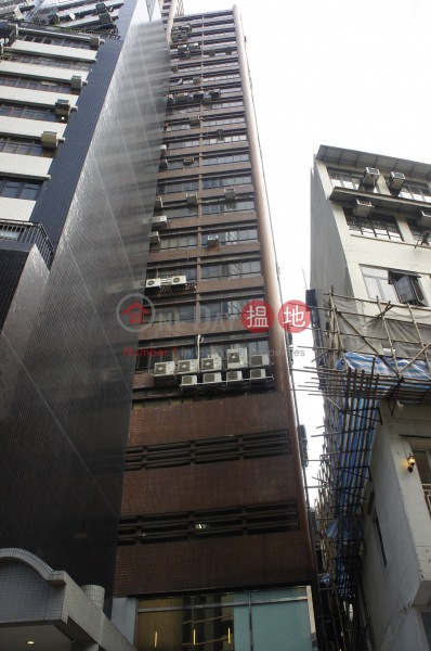 Car Po Commercial Building (嘉寶商業大廈 ),Central | ()(1)