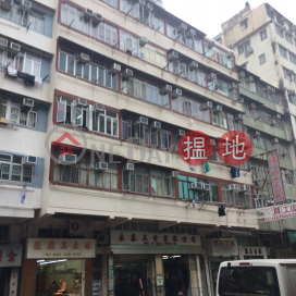 577 Canton Road,Jordan, Kowloon