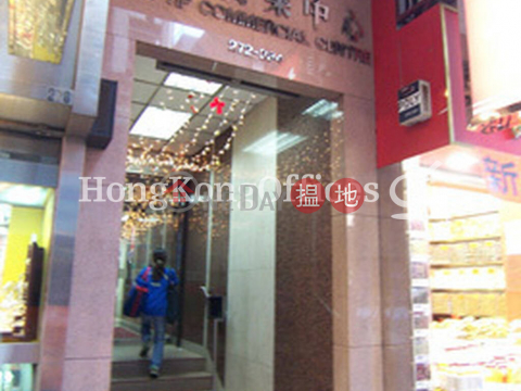 Office Unit for Rent at Hing Yip Commercial Centre|Hing Yip Commercial Centre(Hing Yip Commercial Centre)Rental Listings (HKO-82422-ACHR)_0