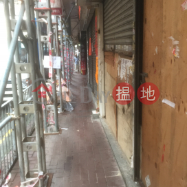 20A Whampoa Street,Hung Hom, Kowloon