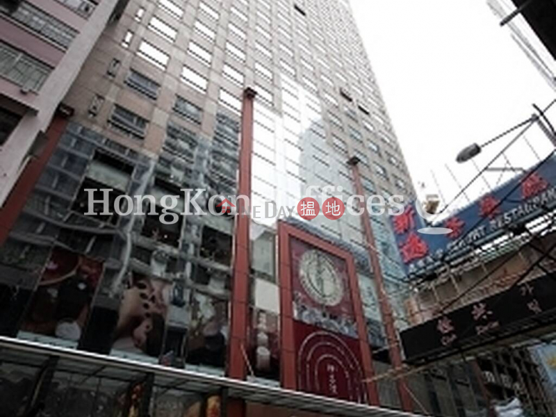 Office Unit for Rent at Cameron Plaza, Cameron Plaza 金馬倫廣場 Rental Listings | Yau Tsim Mong (HKO-83739-ACHR)