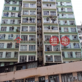 Chi Fai Court,Sham Shui Po, Kowloon