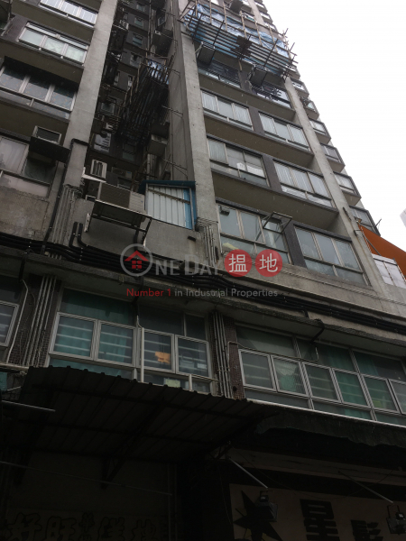 好旺洋樓 (Ho Wang Building) 元朗| ()(3)