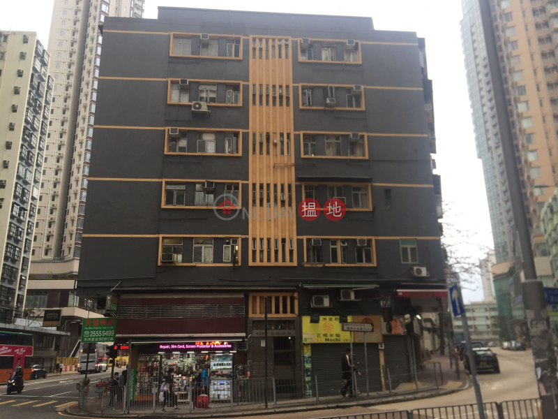 Fuk Hing Building (Fuk Hing Building) Cha Liu Au|搵地(OneDay)(1)
