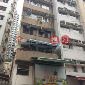 第三街42號,西營盤, 香港島