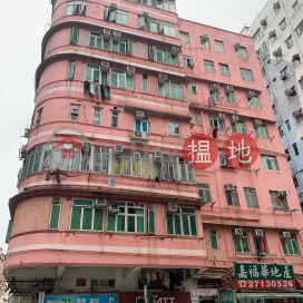 99 Tam Kung Road,To Kwa Wan, Kowloon