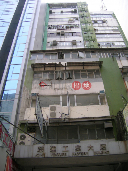 升值力強 對大街-76鴻圖道 | 觀塘區香港|出售|HK$ 920萬