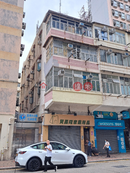15 Un Chau Street (元州街15號),Sham Shui Po | ()(5)