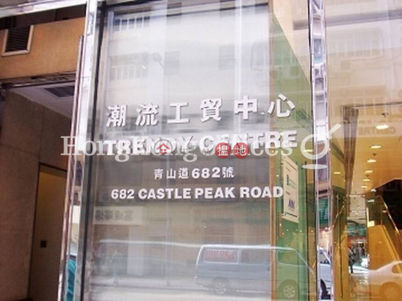 Industrial,office Unit for Rent at Trendy Centre 682 Castle Peak Road | Cheung Sha Wan Hong Kong | Rental, HK$ 21,978/ month