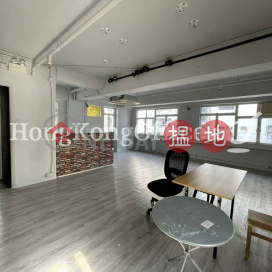 Office Unit for Rent at Capri Building, Capri Building 嘉碧大廈 | Yau Tsim Mong (HKO-85214-AFHR)_0