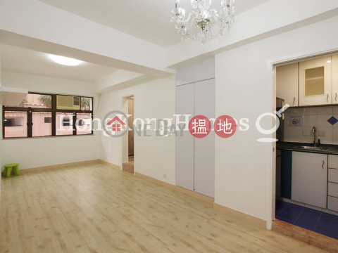 2 Bedroom Unit for Rent at Shan Shing Building | Shan Shing Building 山勝大廈 _0